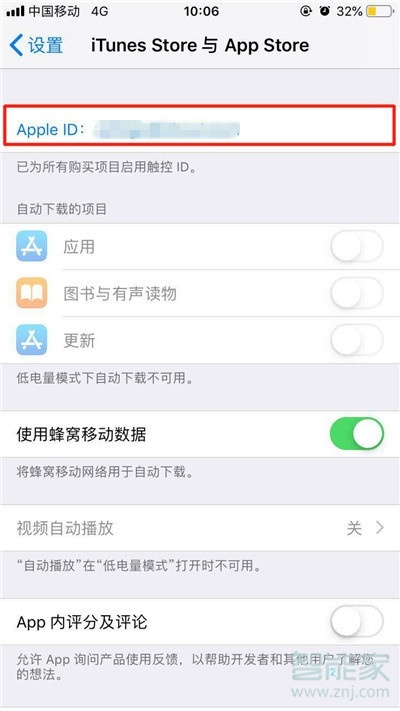 iphone11pro自动续订在哪里取消