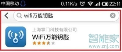 vivoz5怎么共享网络