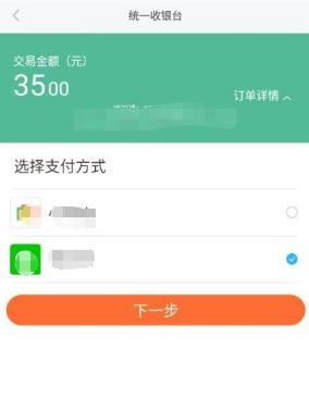 小米手表nfc怎么用法