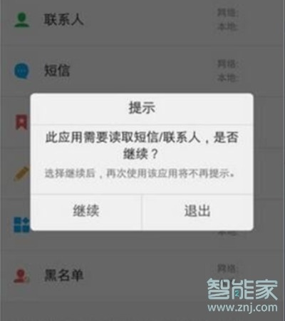 vivoS1pro怎么恢复备份数据