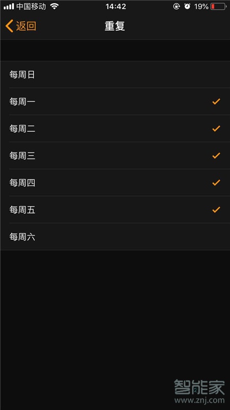 iPhone11pro max怎么设置闹钟