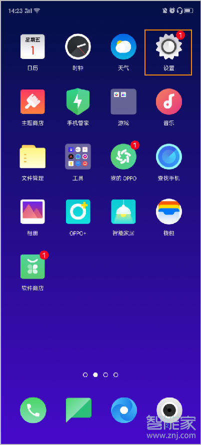 oppo桌面字体大小怎么设置