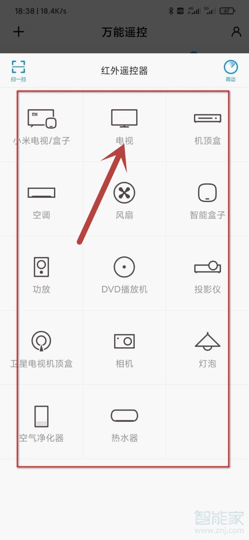小米电视没有遥控器怎么操作