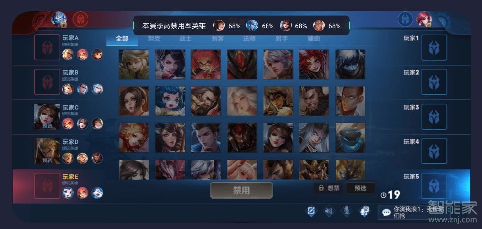 opporeno5pro智能游戏提醒怎么打开