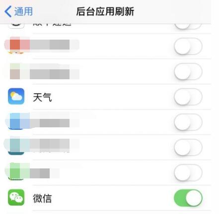 微信播报延迟怎么解决