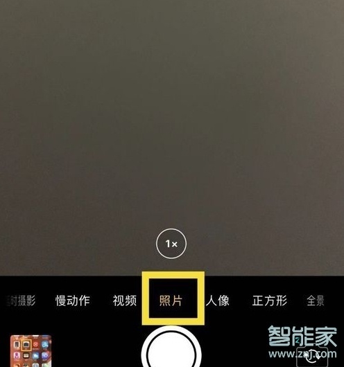 苹果11pro max闪光灯怎么开