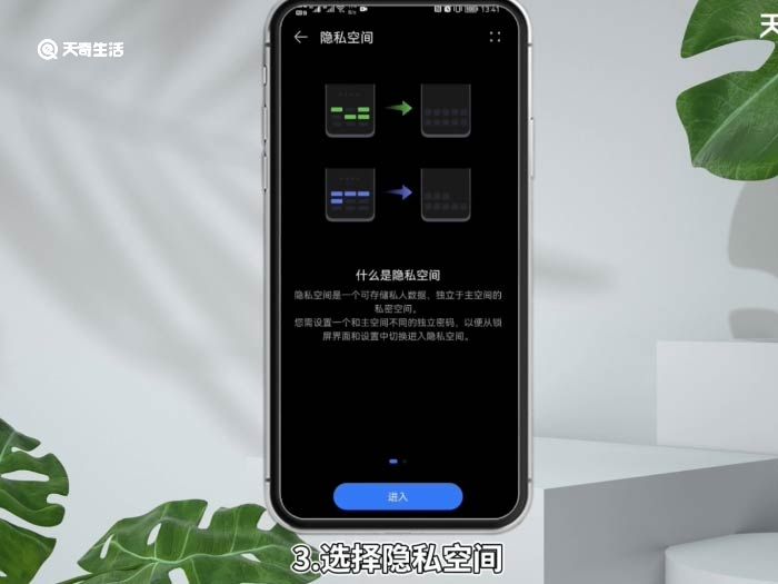 华为nova5pro怎么隐藏游戏 手机华为nova5pro怎么隐藏游戏