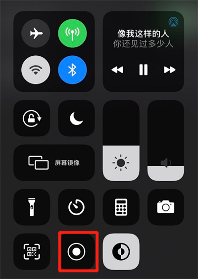 苹果11有录屏功能吗