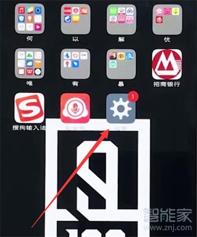 vivoz3x怎么关闭锁屏声音