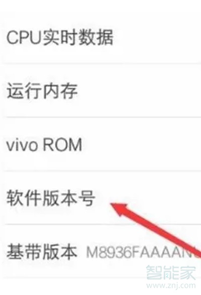 vivoS1怎么连接电脑