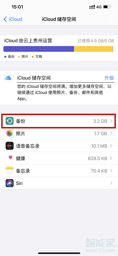 iphone抹掉数据后能恢复吗