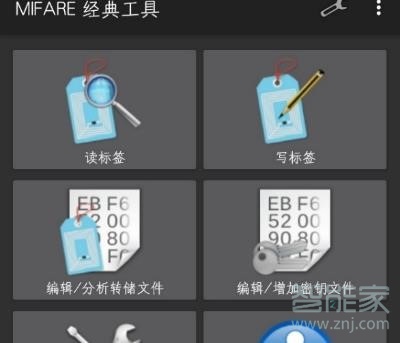 小米手环4怎么刷门禁