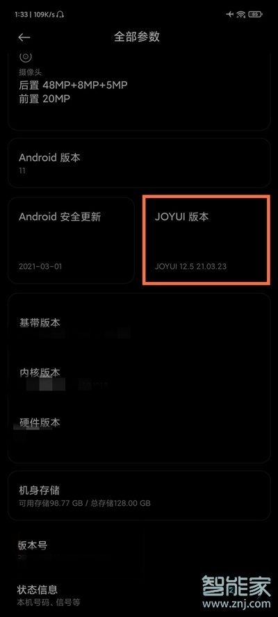黑鲨4pro开发者模式怎么开