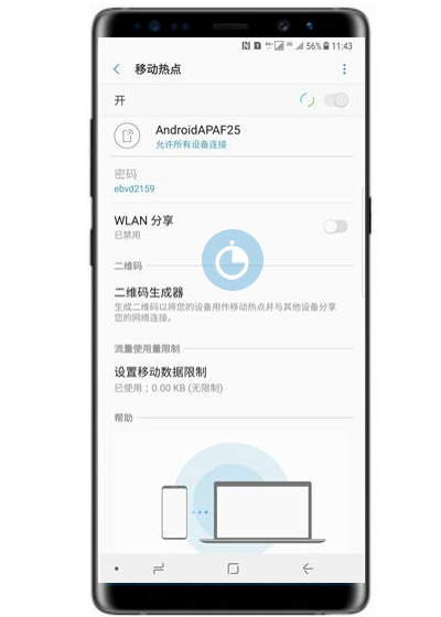 三星a70怎么设置移动热点