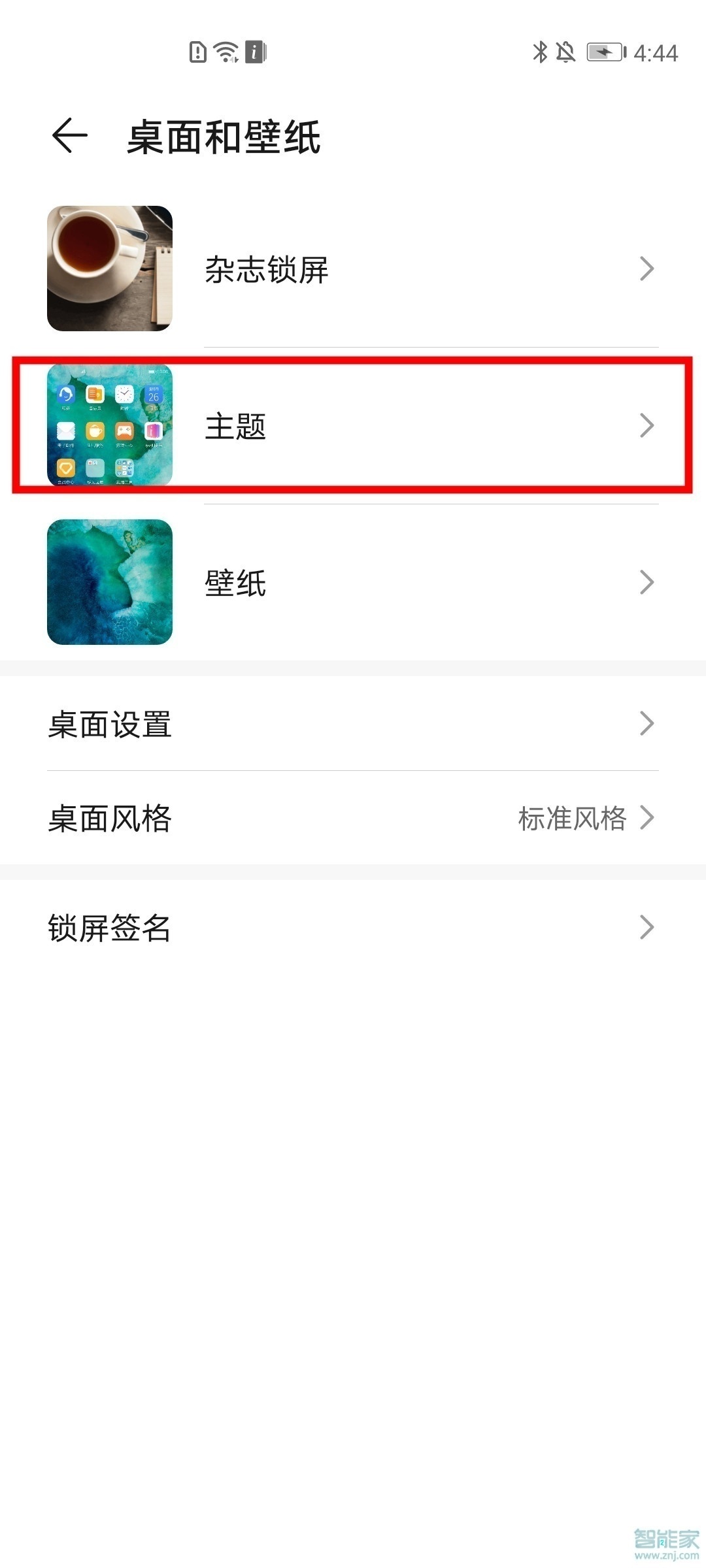 华为mate40pro怎么设置动态壁纸