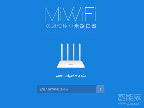 小米路由器mini忘记管理密码怎么办