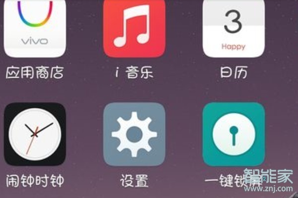 vivos5怎么开启volte