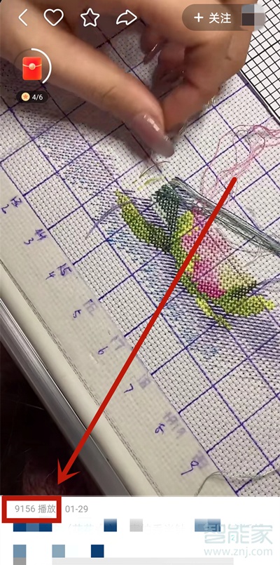 新版快手播放量在哪看