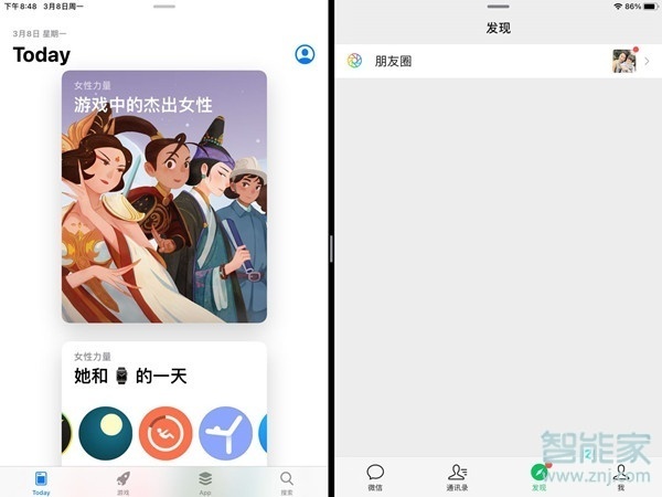 ipad分屏只能悬浮不能分屏