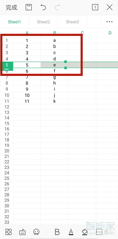表格如何取消隐藏的行