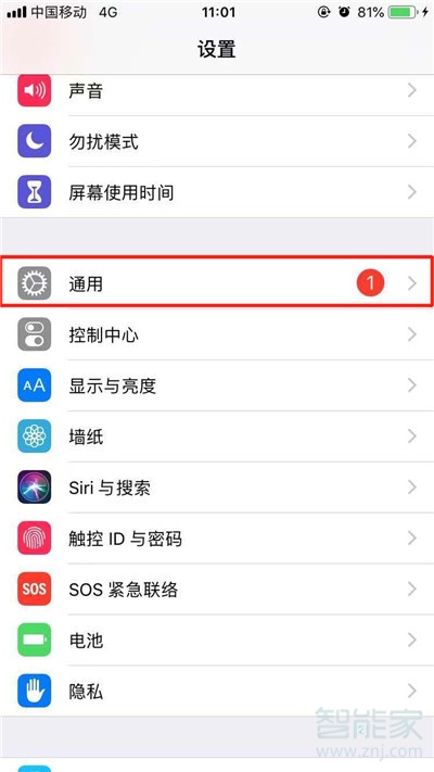 iphone11怎么下载超过150M的软件