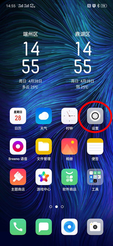 realme x2怎么更换来电铃声