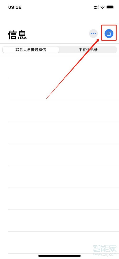 苹果双卡发信息怎么选择卡