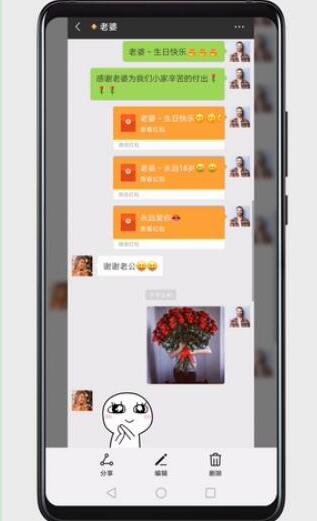 华为mate10pro怎么截长图