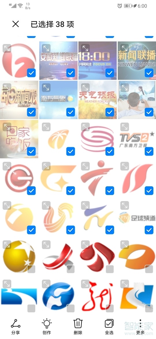 华为mate30图库里出现垃圾图片