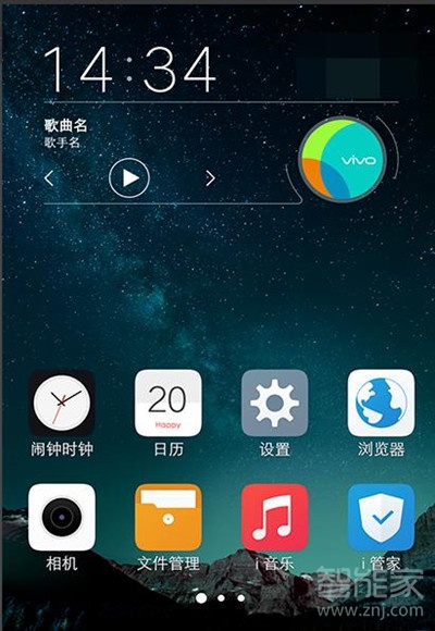 vivoS1怎么退出安全模式