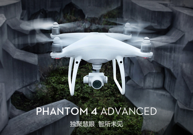 大疆精灵4指点飞行怎么玩