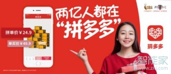 拼多多退货单号在哪里