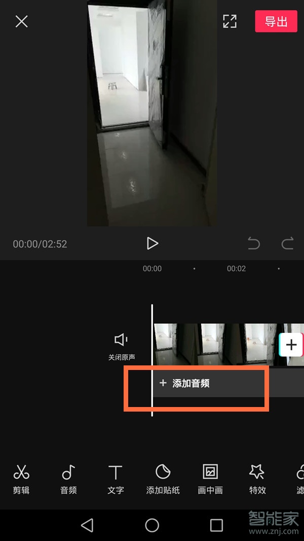 抖音怎么让短配乐循环
