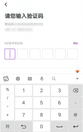 花小猪怎么注册司机