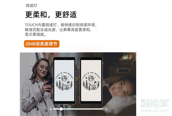 海信TOUCHppi是多少