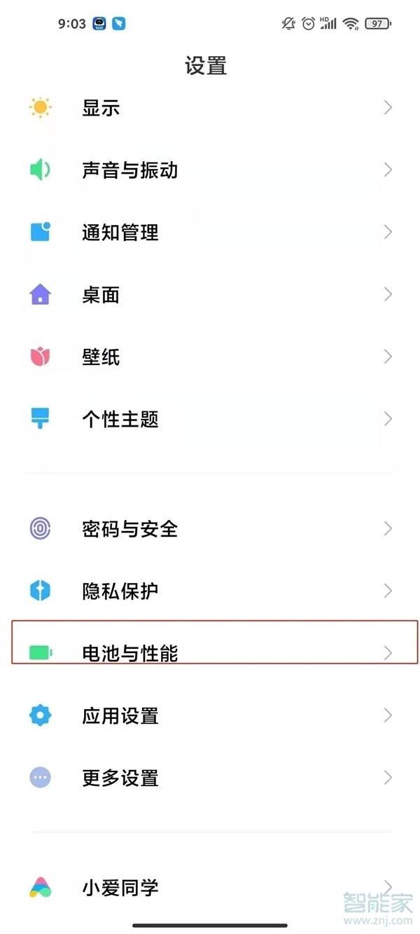 小米11pro怎么看温度