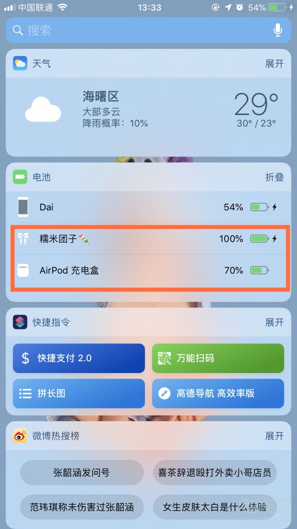 airpods2充电盒怎么知道它是否充满电