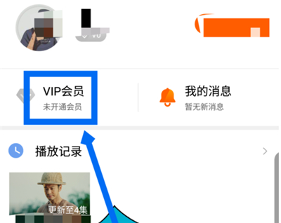 芒果tv包季是几个月