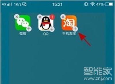 vivoy81怎么打开应用分身