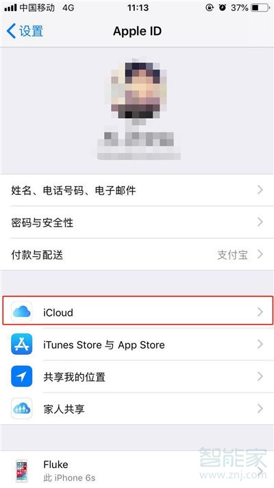 iphone11怎么备份数据