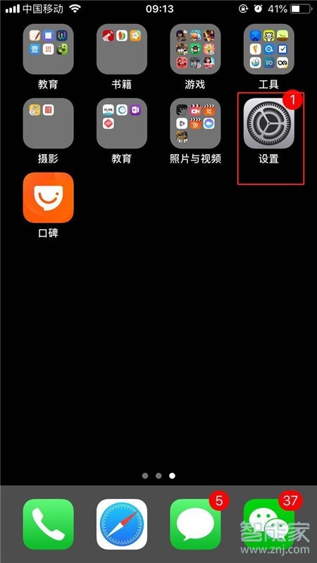 iPhone8plus怎么用imessage发短信