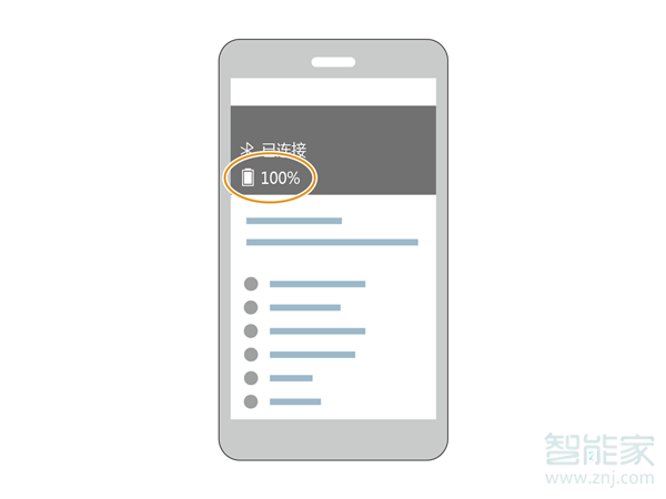 华为Watch GT2怎么查看电量