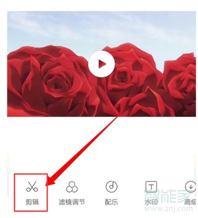 小米cc9怎么一键剪辑短视频