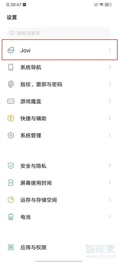 vivos9语音唤醒怎么设置