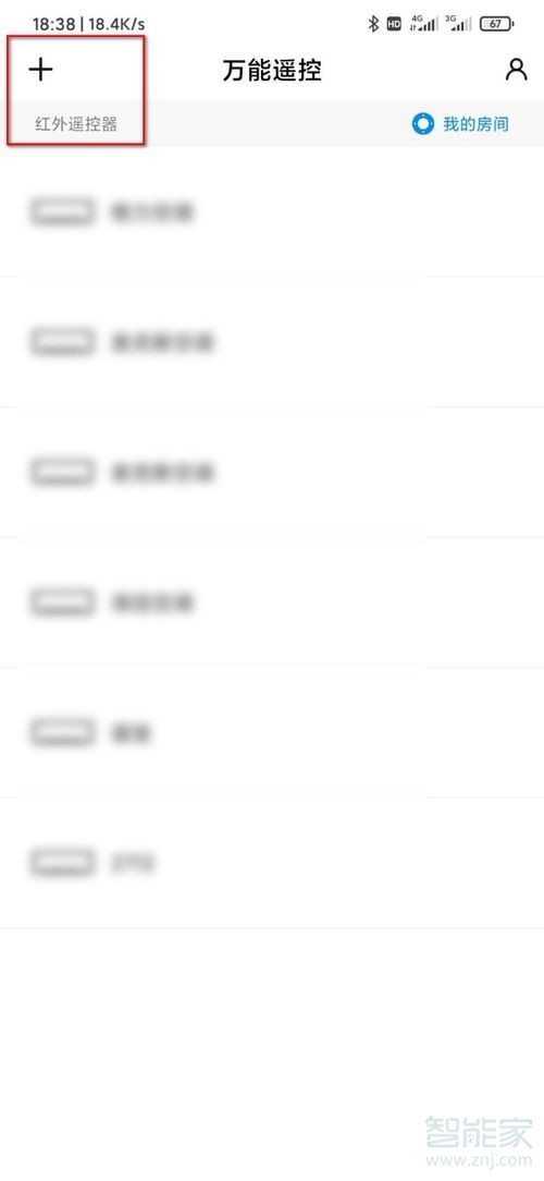 小米电视没有遥控器怎么操作