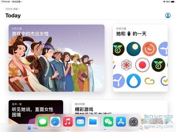 ipad怎么左右两个屏