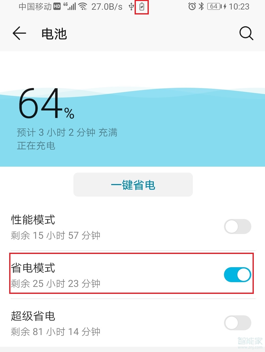 华为mate30pro应用提示无网络连接