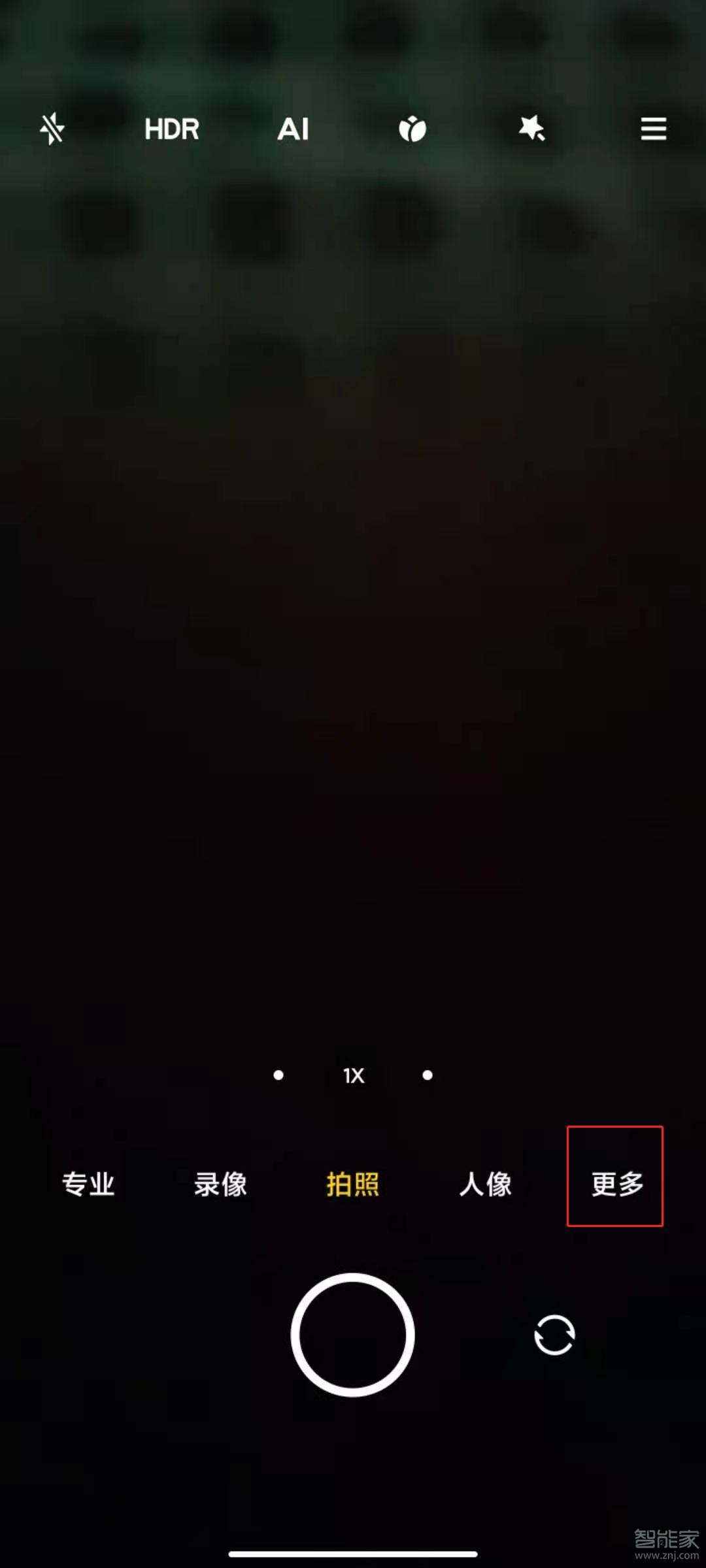 小米11怎么拍慢动作