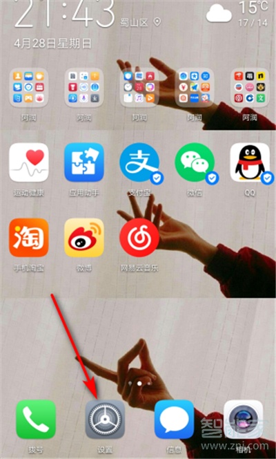 手机备份怎么恢复