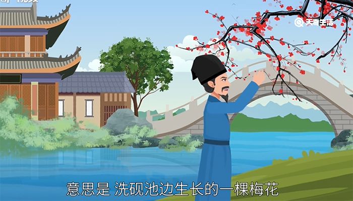 墨梅赏析 墨梅全文